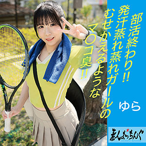 【素人フル】 ゆら｜srom151