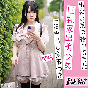 【素人フル】 ゆら｜srom153