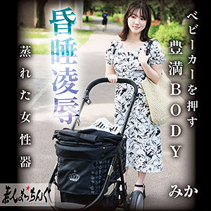 【素人フル】 みか｜srom160