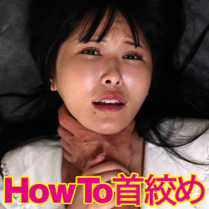 【素人フル】 れのさん｜stime087