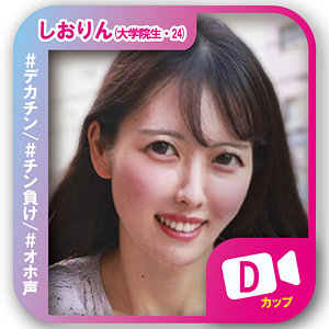 【素人フル】 しおりん｜svf003