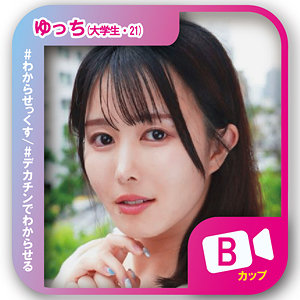 【素人フル】 ゆっち｜svf004