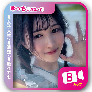 【素人フル】 ゆっち 2｜svf006