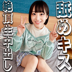 【素人フル】 みこちゃん｜syuk024