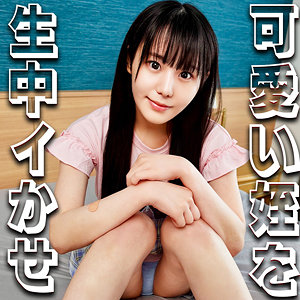 【素人フル】 このみちゃん｜syuk025