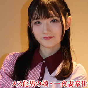 【素人フル】 ななこさん｜tims029