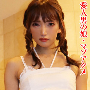 【素人フル】 アキさん｜tims030