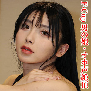 【素人フル】 こはくさん 2｜tims032