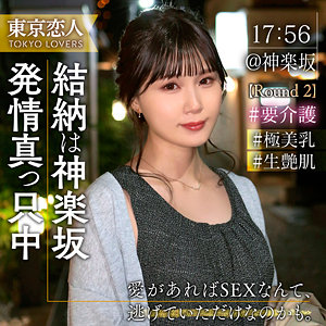 【素人フル】 溝口じゅん｜tkk071