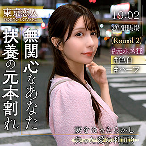 【素人フル】 吉岡りさ｜tkk076