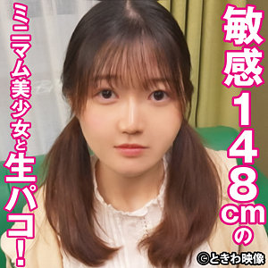 【素人フル】 よう｜tkwa317