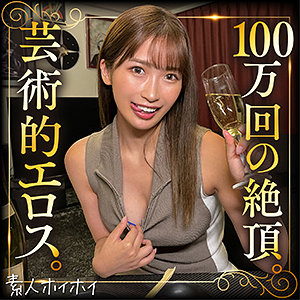 【素人フル】 sonoca｜tow001