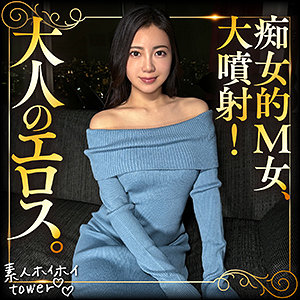 【素人フル】 shiyu｜tow021