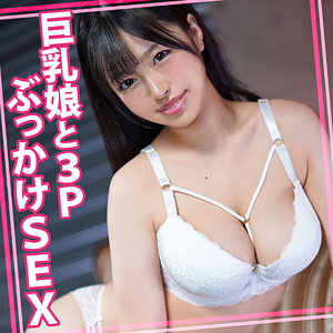 【素人フル】 りかちゃん 3｜womc126