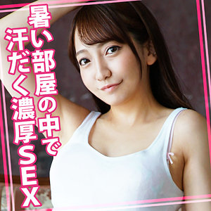 【素人フル】 のんちゃん｜womc132