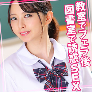 【素人フル】 すずちゃん｜womc134