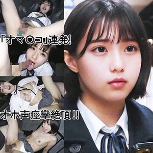 【素人フル】 KMちゃん（仮名）｜y048