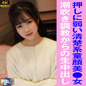 【素人フル】 Kちゃん｜yarim009