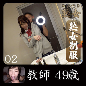 【素人フル】 かすみ 2｜ymtk096