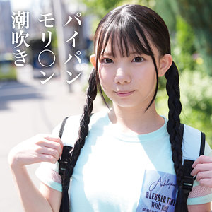 【素人フル】 ひなの｜yose041