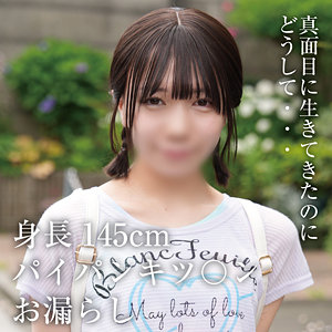 【素人フル】 ゆな｜yose042