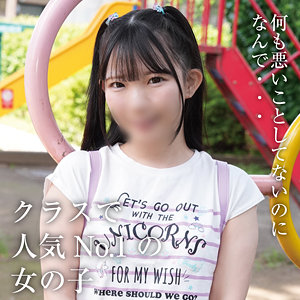 【素人フル】 ひなの｜yose043