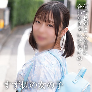 【素人フル】 あや｜yose044