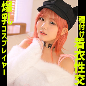 【素人フル】 rihoちゃん｜zake011