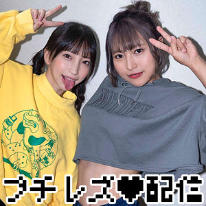 【素人フル】 コトちゃん＆ノゾちゃん｜zbrg00101