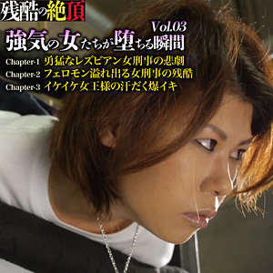 【素人フル】 澪＆りな＆琥珀｜zech095