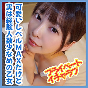 【素人フル】 ひなこ｜ad054