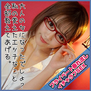 【素人フル】 ゆい｜ad056