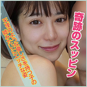 【素人フル】 のぞみ｜ad057