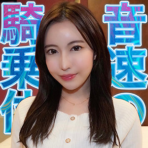 【素人フル】 りさ｜ad063