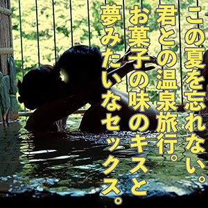 【素人フル】 わかな 2｜ad069