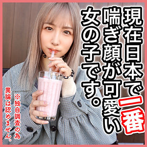 【素人フル】 のあ｜ad082