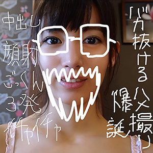 【素人フル】 さら｜ad102