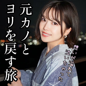 【素人フル】 ひかり｜ad114