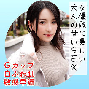 【素人フル】 ゆり｜ad119