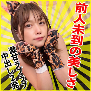 【素人フル】 あかり 2｜ad121