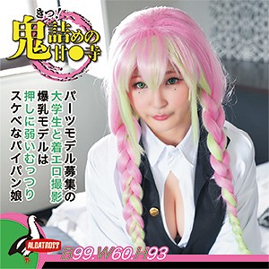 【素人フル】 あまつ｜albat003