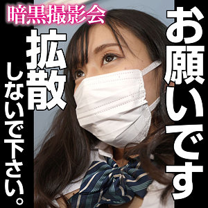 【素人フル】 MISA｜anks006