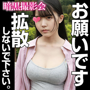 【素人フル】 INA｜anks018