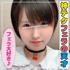 【素人フル】 つぐみん｜ant008