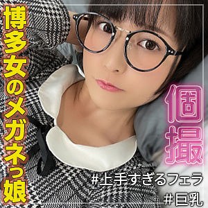 【素人フル】 あみ｜ant018