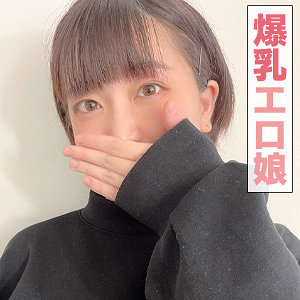 【素人フル】 めぐり｜ant021