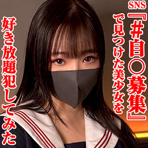 【素人フル】 minami｜anya020