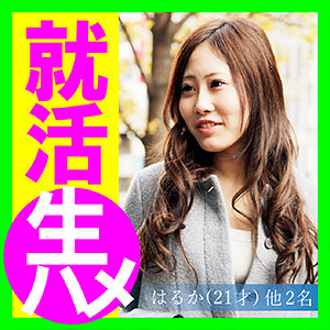 【素人フル】 はるかさん｜asrt195