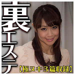 【素人フル】 まいかさん｜asrt200