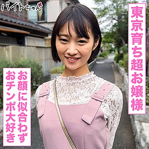 【素人フル】 りの｜bcpv164